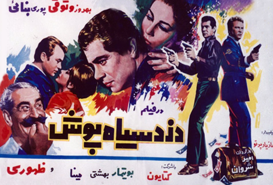 The Black Suit Thief